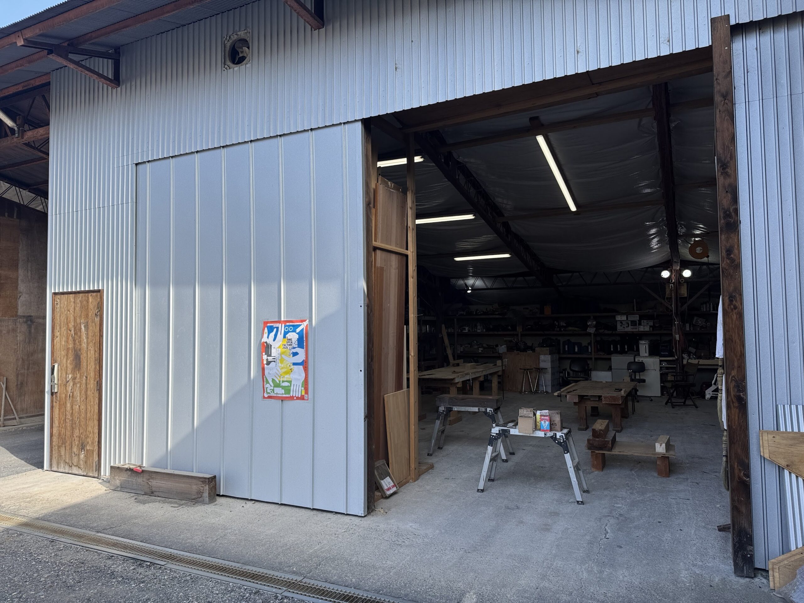 『おうめオープンファクトリー2025』無事に終了しました！