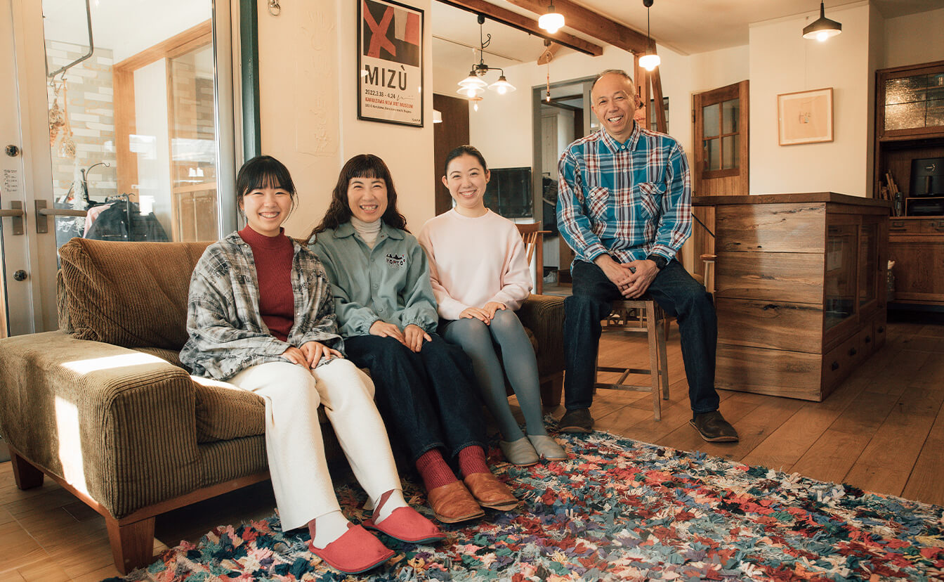 自らの家と向き合い学んだこと